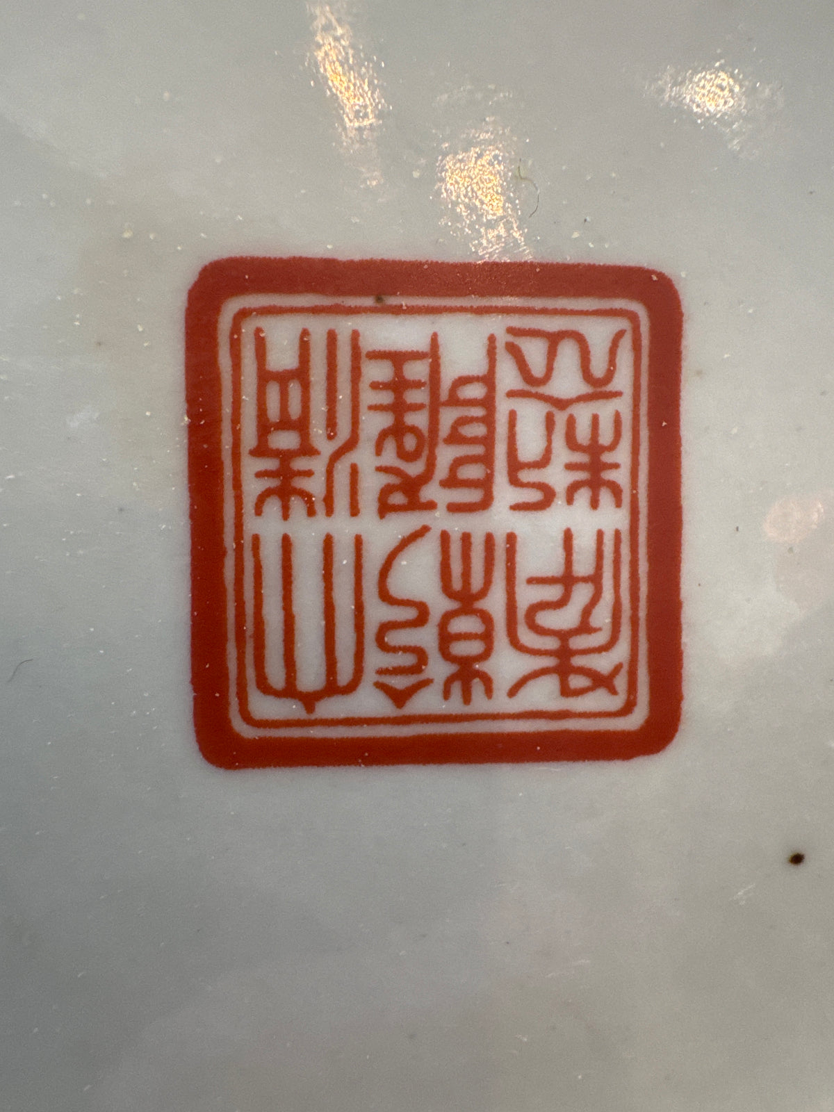 Chinese Blue and White Famille Rose Gu-Form Vase