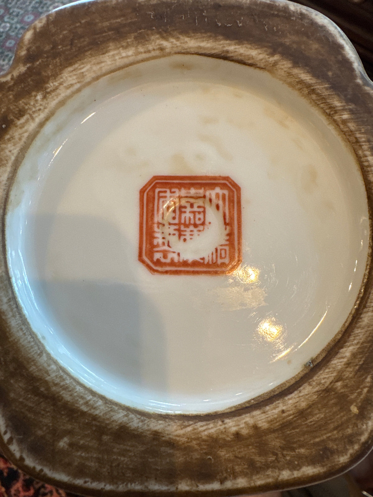 Vintage Chinese Porcelain Vase